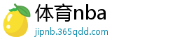 体育nba